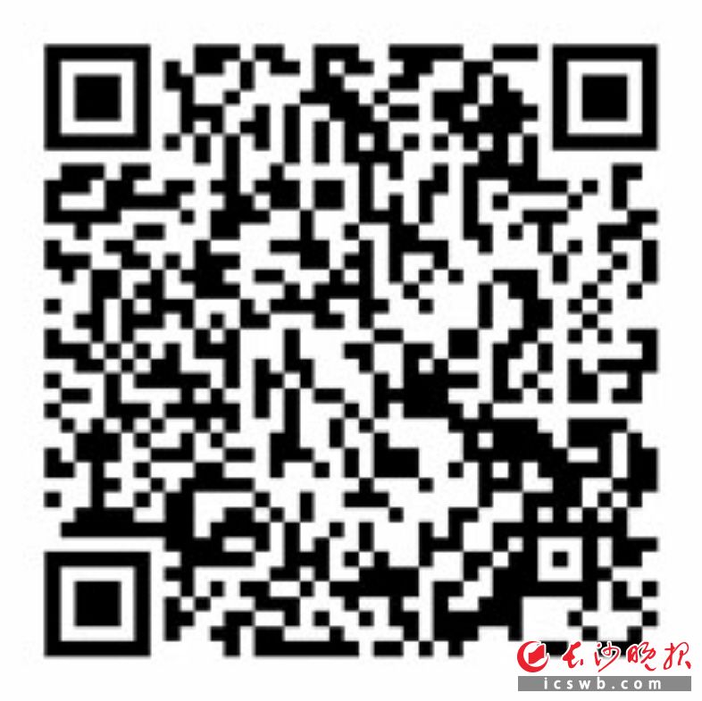 　　扫码看辣视频　　记者探秘世界计算·长沙智谷