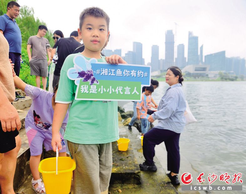 　　13日，30组亲子家庭参与了这次科学放流。　　长沙晚报通讯员 何建军 供图