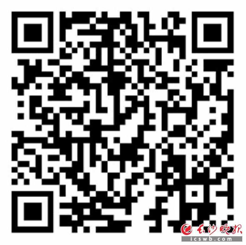 　　扫码看辣视频　　走进幸福拾光