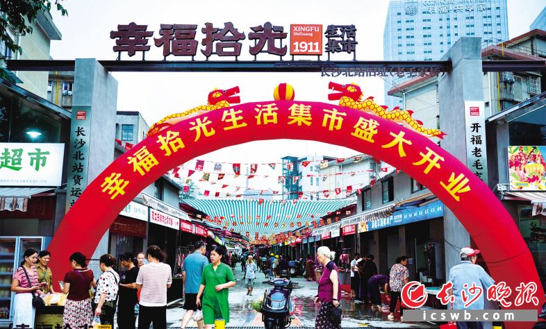 一座废旧仓库爆改的烟火集市，留住了“老长沙北站”“老毛家桥大市场”两处历史记忆。 均为长沙晚报全媒体记者 李卓 摄