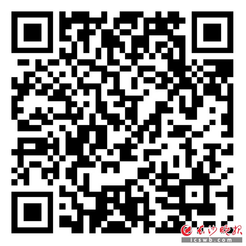 　　扫码了解详情
