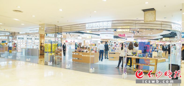 　　9月15日，备受瞩目的长沙市内免税店开启试营业。