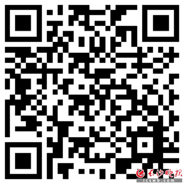 　　扫码看辣视频市内免税店开门迎客