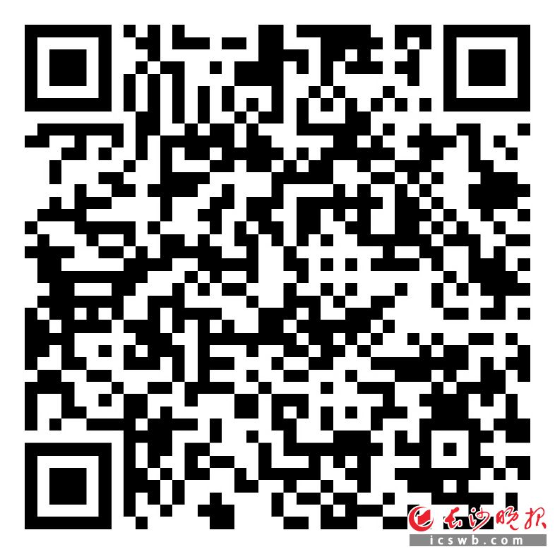 　　扫码看辣视频参加岳麓论“创”