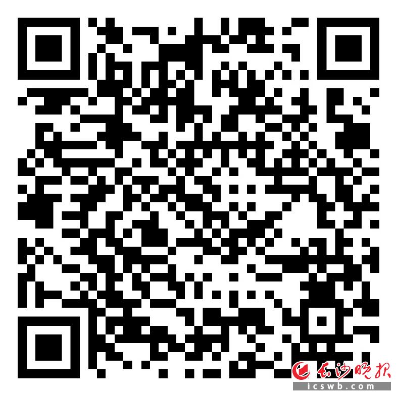 　　扫码看辣视频体验“黑水”变“清水”