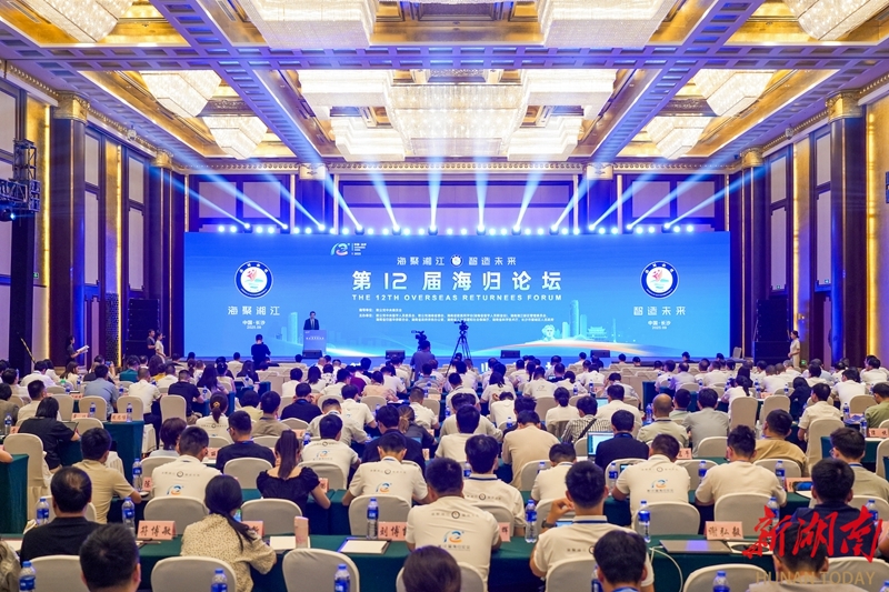 Photo/Gu Pengbo and Tang Yaxin, Hunan Daily Photo/Gu Pengbo and Tang Yaxin, Hunan Daily