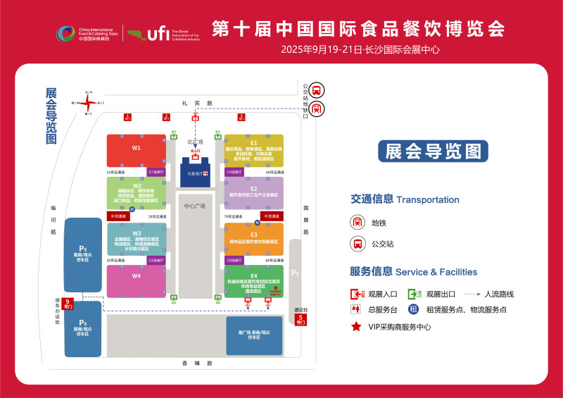 The guide map of the 10th China International Food & Catering Expo. The guide map of the 10th China International Food & Catering Expo.