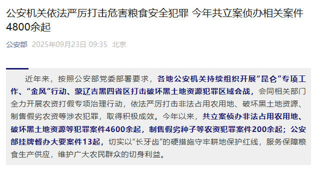 微信公众号截图