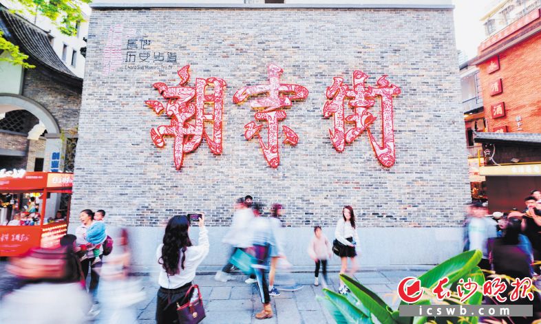 这个国庆、中秋双节，来潮宗街“潮”玩。伍薇 供图