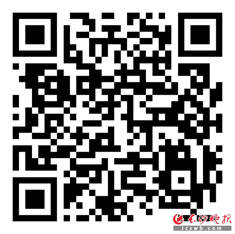 　　扫码看辣视频 行李也有临时家