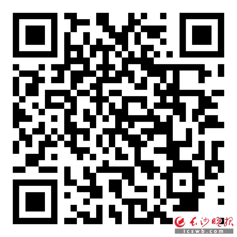 　　扫码看详情
