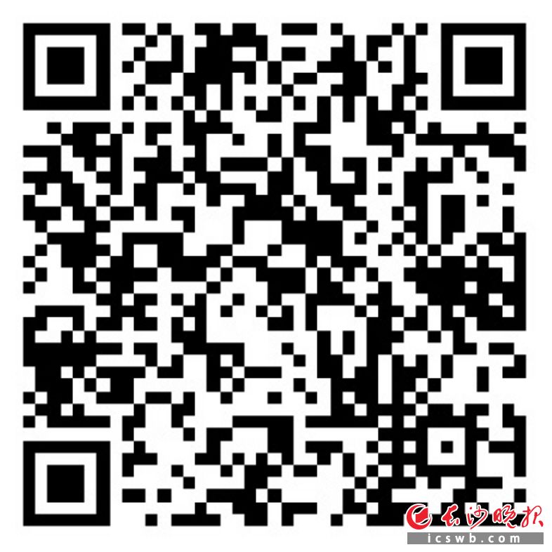 　　扫码看辣视频 工业遗存蝶变城市新地标