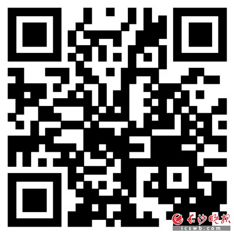 　　扫码看辣视频 赛场充满浓浓“湘情”