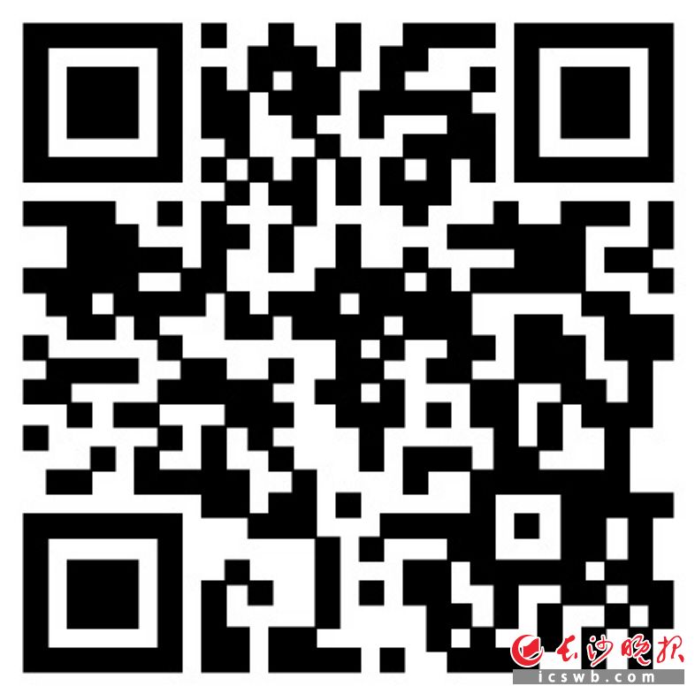 　　扫码看辣视频 去天心阁拜月