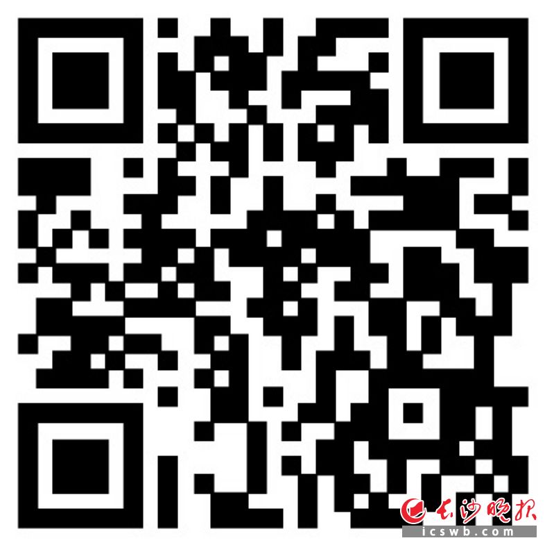 　　扫码看辣视频 Ai在大泽湖