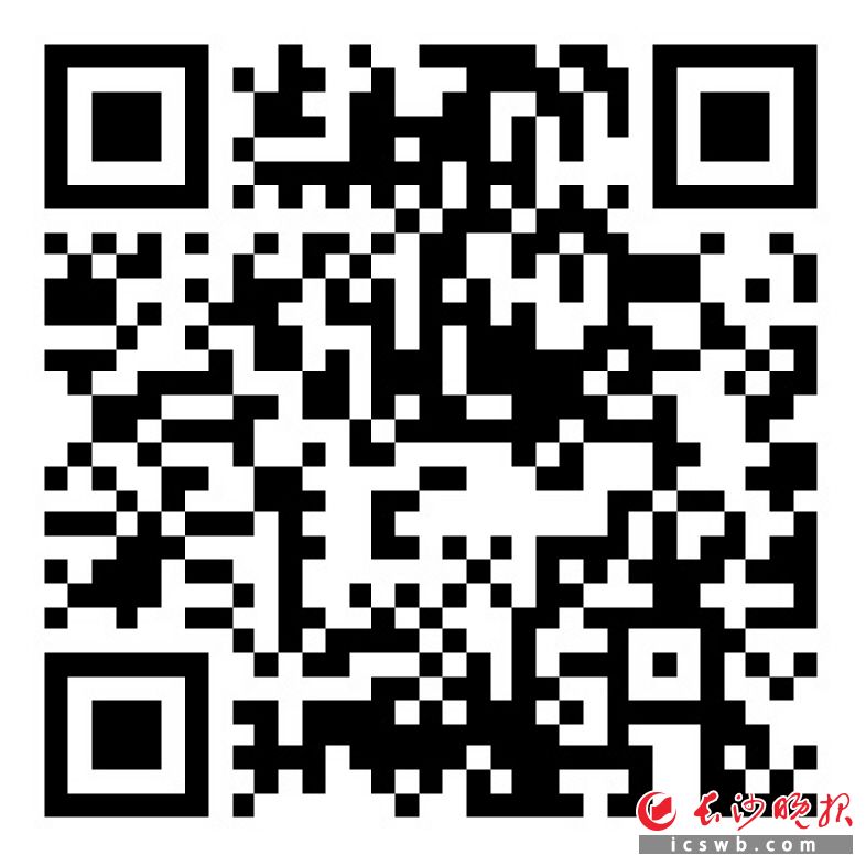 　　扫码看辣视频 点赞供水卫士