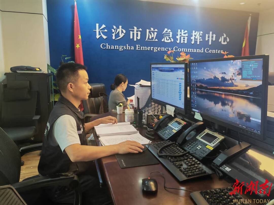长沙市应急事务中心24小时值班值守。