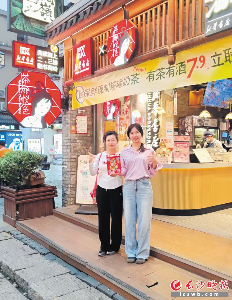 “你好长沙”文创产品融合NFC与AR技术引发消费热，提升游客体验。　　受访者供图