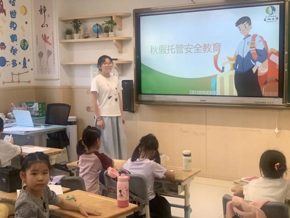 2025年9月28日，杭州市钱塘区云帆小学举行秋假托管三日营开班仪式。（图片来源：杭州市钱塘区云帆小学）