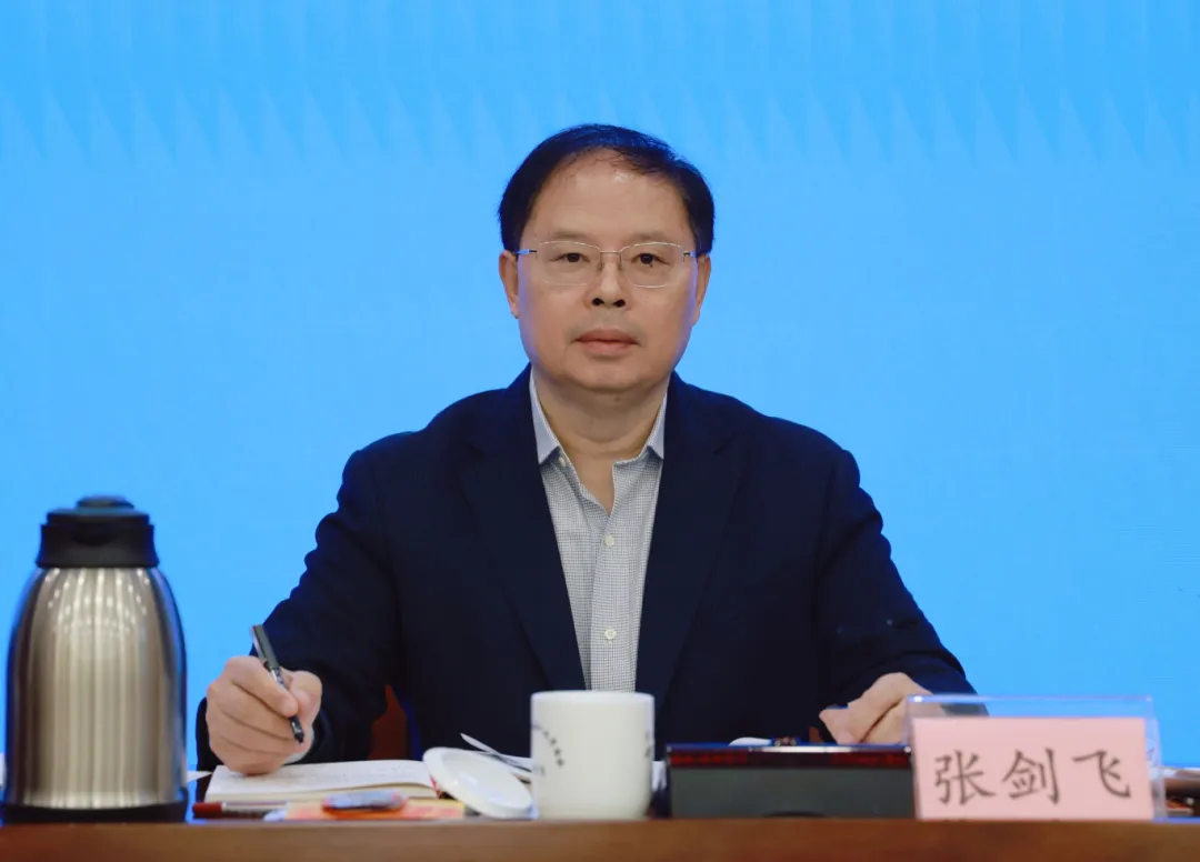 省人大常委会副主任张剑飞出席会议。