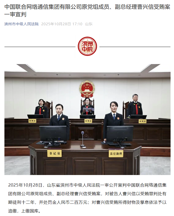 微信公众号截图 微信公众号截图