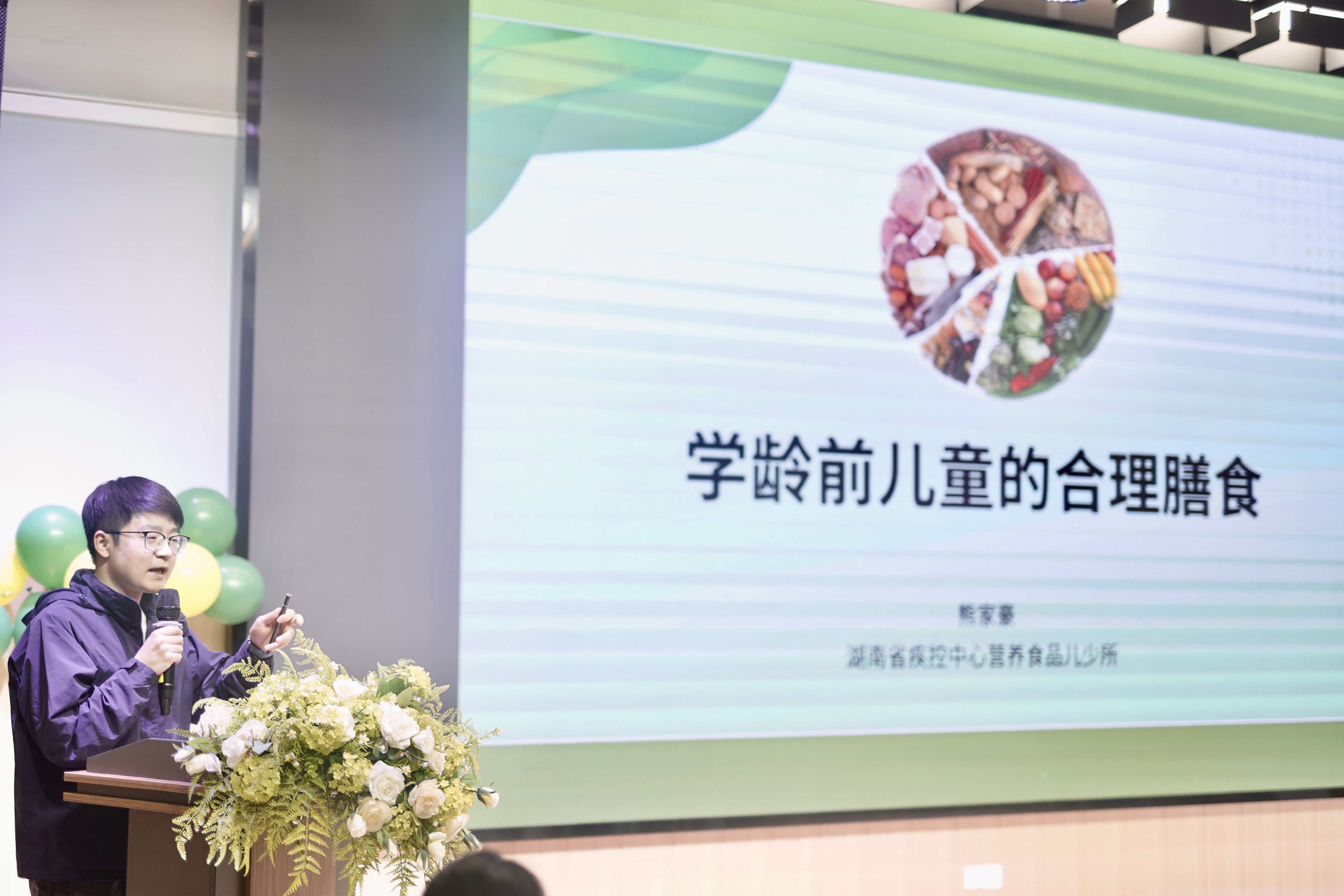 湖南省疾病预防控制中心食品少儿所主管医师熊家豪进行健康主题讲座。图片均为长沙晚报通讯员 莫亚东 摄