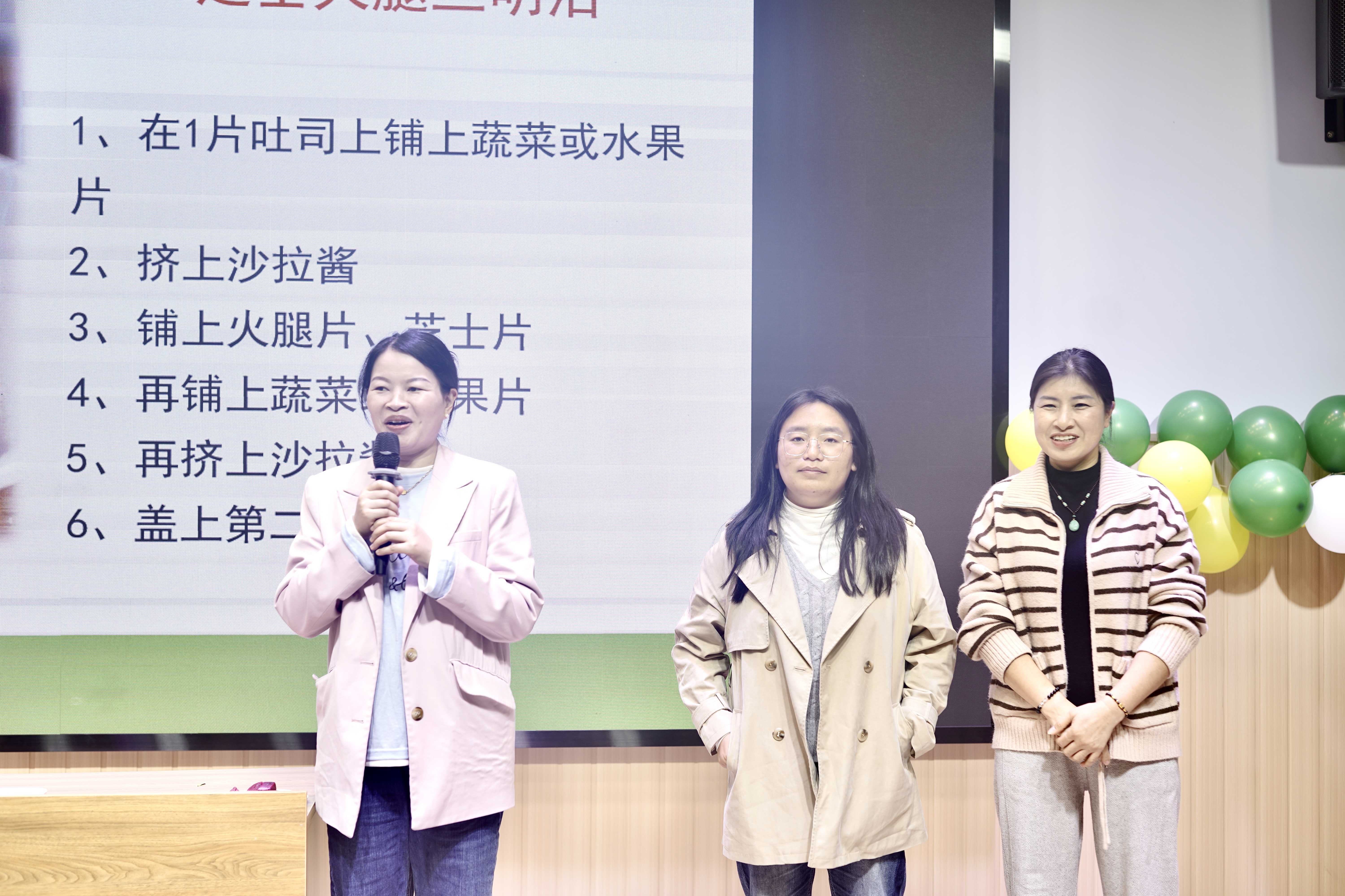 家长们分享学习心得。