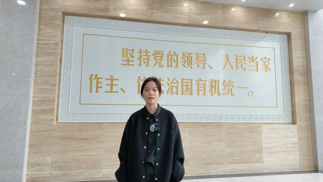 湖南师范大学法学院2023级本科生 杨城凤