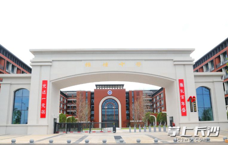 雅礼中学（光达校区）总建筑面积11.8万平方米，办学规模60个班。黄兴镇供图
