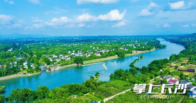 长沙县坚定不移走生态优先、绿色发展之路，在高质量发展中书写人与自然和谐共生的温暖篇章。资料图片