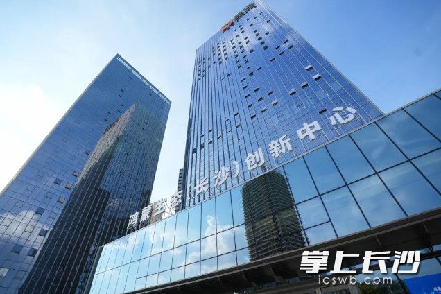 鸿蒙生态（长沙）创新中心在长沙经开区正式启用。星沙时报全媒体记者 舒展 摄