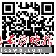 扫码看辣视频 全运会会旗交接仪式举行