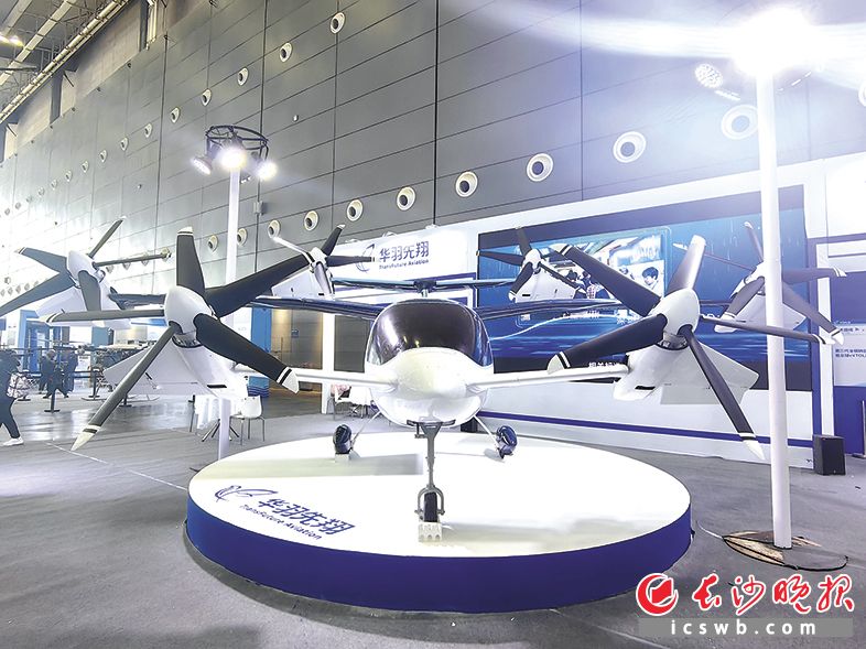 被称为“空中的士”的国内首款全倾转旋翼eVTOL 鸿鹄工程样机，首次面向公众公开静态展示。长沙晚报全媒体记者 匡小娟 摄