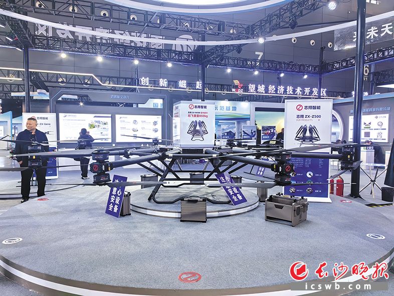 博览会现场展示的“空中皮卡”ZX-W500纯电动无人机，实现了续航、载重、环境适应性三大核心突破。长沙晚报全媒体记者 尹昊天 摄