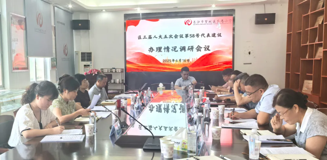 望城区人大常委会副主任何迎春带队调研建议办理情况。 望城区人大常委会副主任何迎春带队调研建议办理情况。