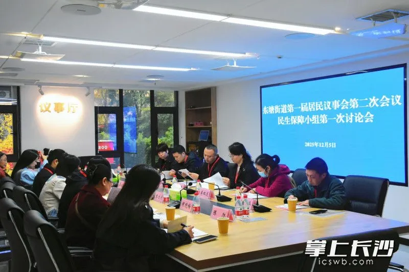 居民代表在进行分组讨论。