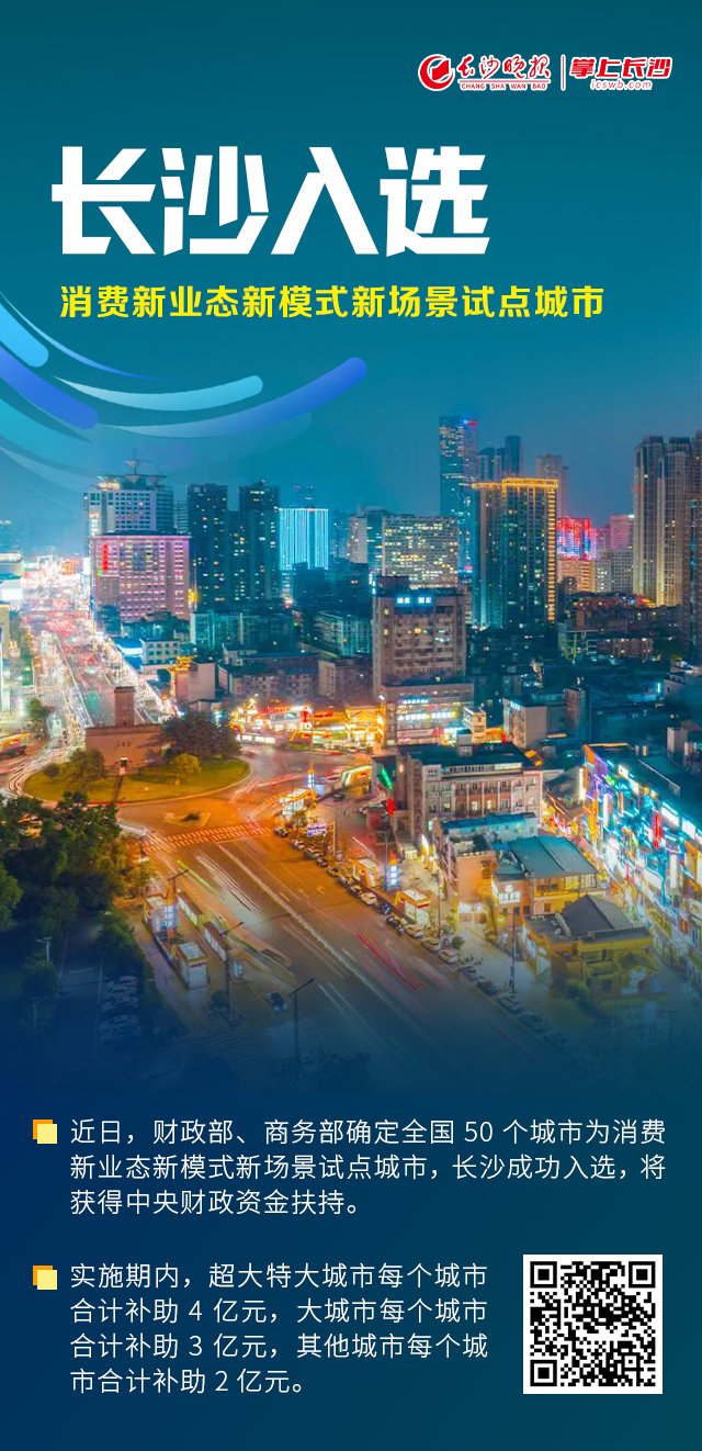 海报作者：刘可馨 赖立 罗敏