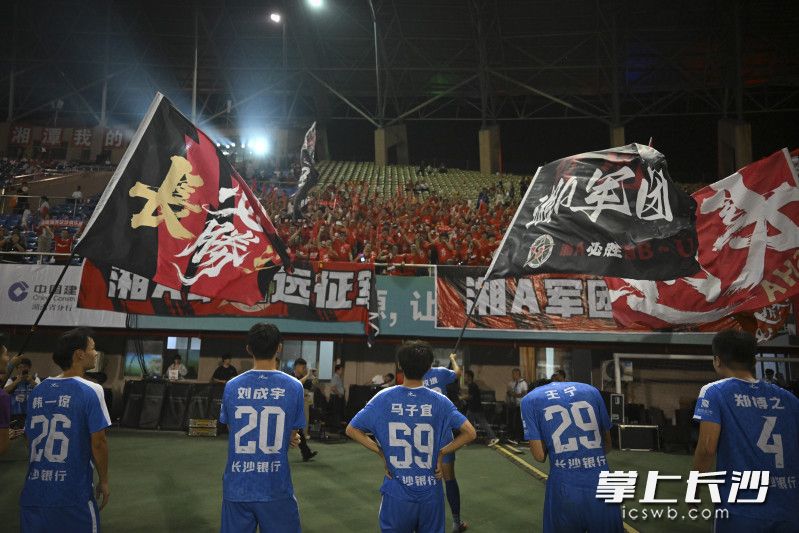 与湘潭队赛后，长沙队球员与球迷互动。长沙晚报全媒体记者 王志伟 余劭劼 摄影报道