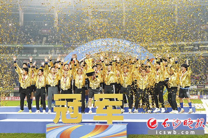 12月27日晚，2025湖南省足球联赛决赛在长沙贺龙体育场进行，由永州队对阵常德队。凭借谷文杰的头球破门，永州队1比0击败常德队，获得冠军，常德队获得亚军。长沙晚报全媒体记者 邹麟 余劭劼 摄影报道