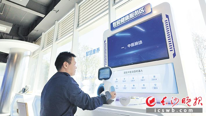 超能机器人的“中医健康机器人”。 均为长沙晚报全媒体记者曾灵摄