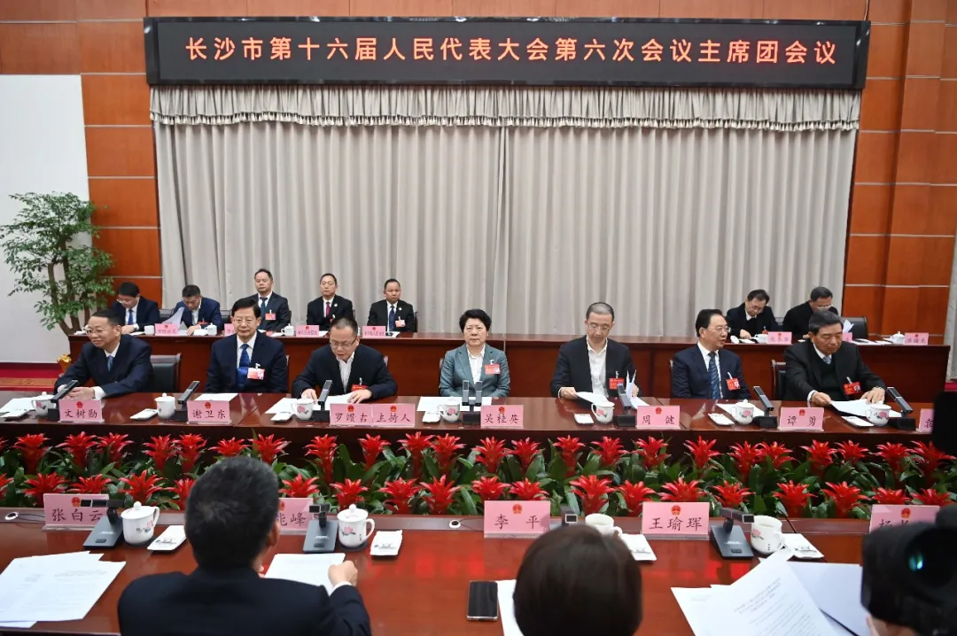 会议现场 会议现场