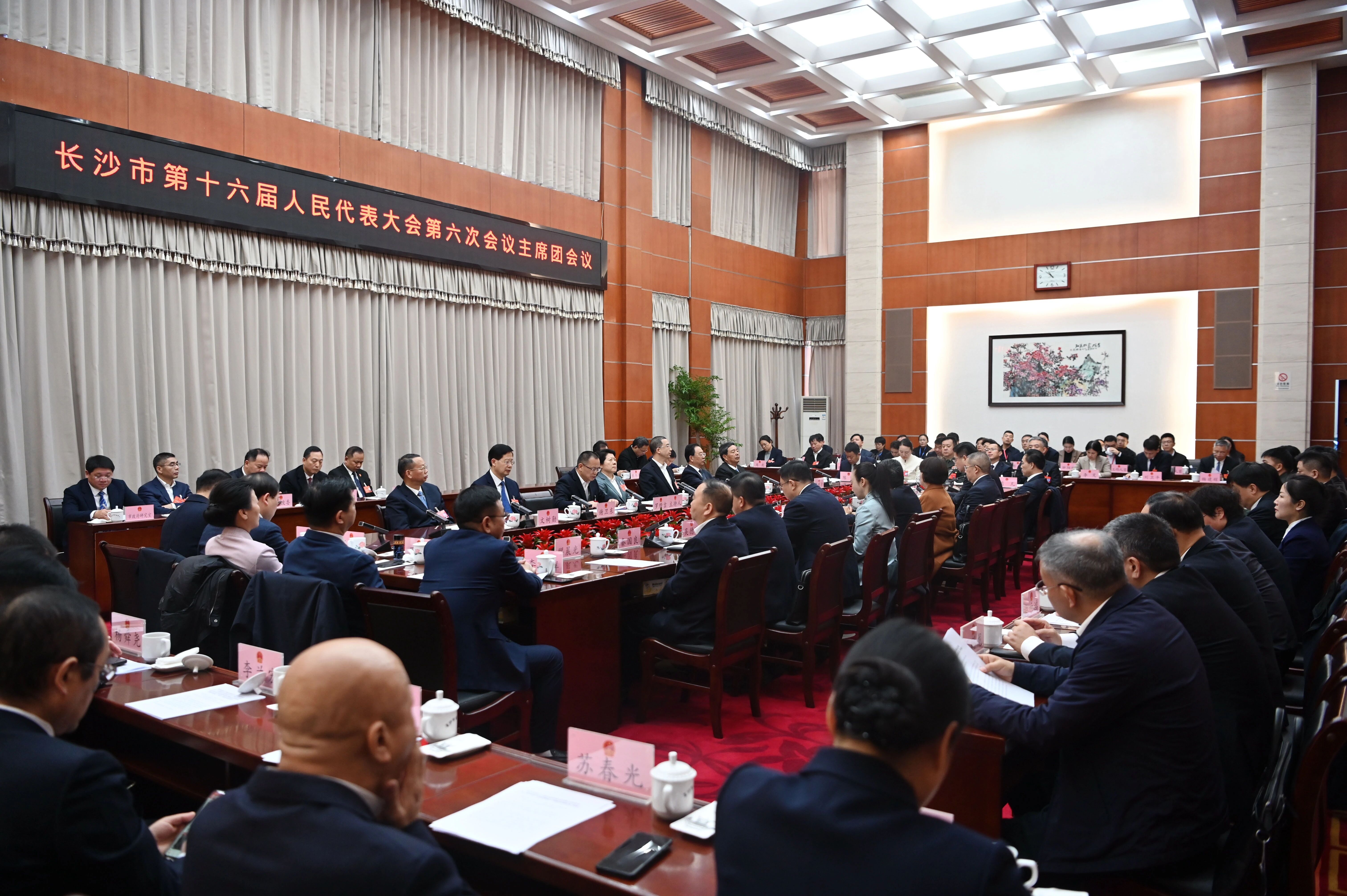 会议现场 会议现场