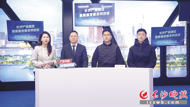 岳麓高新区党工委副书记、管委会主任文注桃(左二),希迪智驾科技股份有限公司 公司秘书李春林(左三),湖南伊鸿健康科技有限公司总裁郑陆一(右一)。长沙晚报全媒体记者 冯启阳 周数邑 摄影报道 岳麓高新区党工委副书记、管委会主任文注桃(左二),希迪智驾科技股份有限公司 公司秘书李春林(左三),湖南伊鸿健康科技有限公司总裁郑陆一(右一)。长沙晚报全媒体记者 冯启阳 周数邑 摄影报道