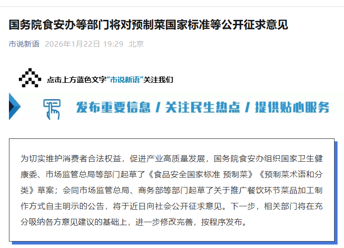 微信公众号截图