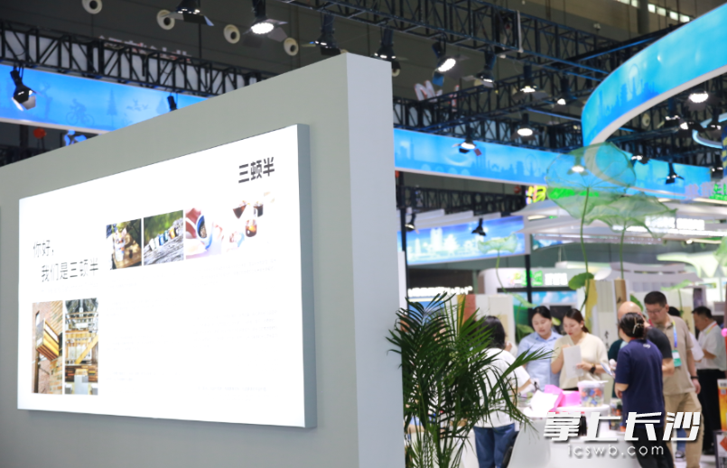 在第四届中非经贸博览会现场，三顿半咖啡展位引人驻足。