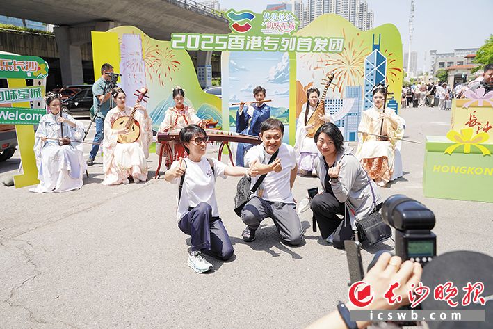 去年,香港游客随首趟旅游专列抵达长沙,感受到山水洲城的魅力。长沙晚报全媒体记者 郭雨滴 摄