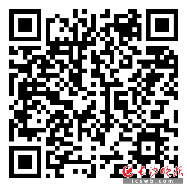 扫码看辣视频跟随记者探访亚洲金融论坛