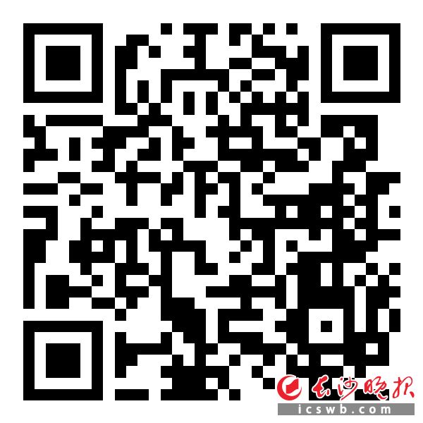 扫码看辣视频飞行校验启动