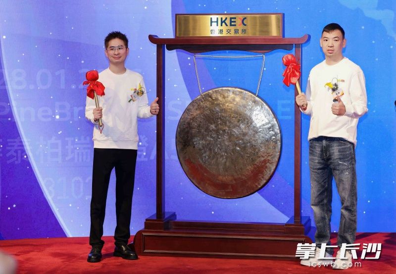 1月28日，随着金锣敲响，鸣鸣很忙正式在香港交易所挂牌上市。长沙晚报通讯员 谢海 供图