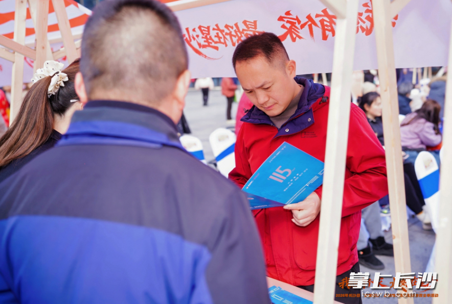 市民在房企展位前驻足咨询。